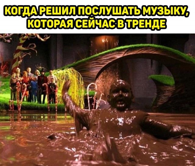 Картинки и мемы для настроения - 17