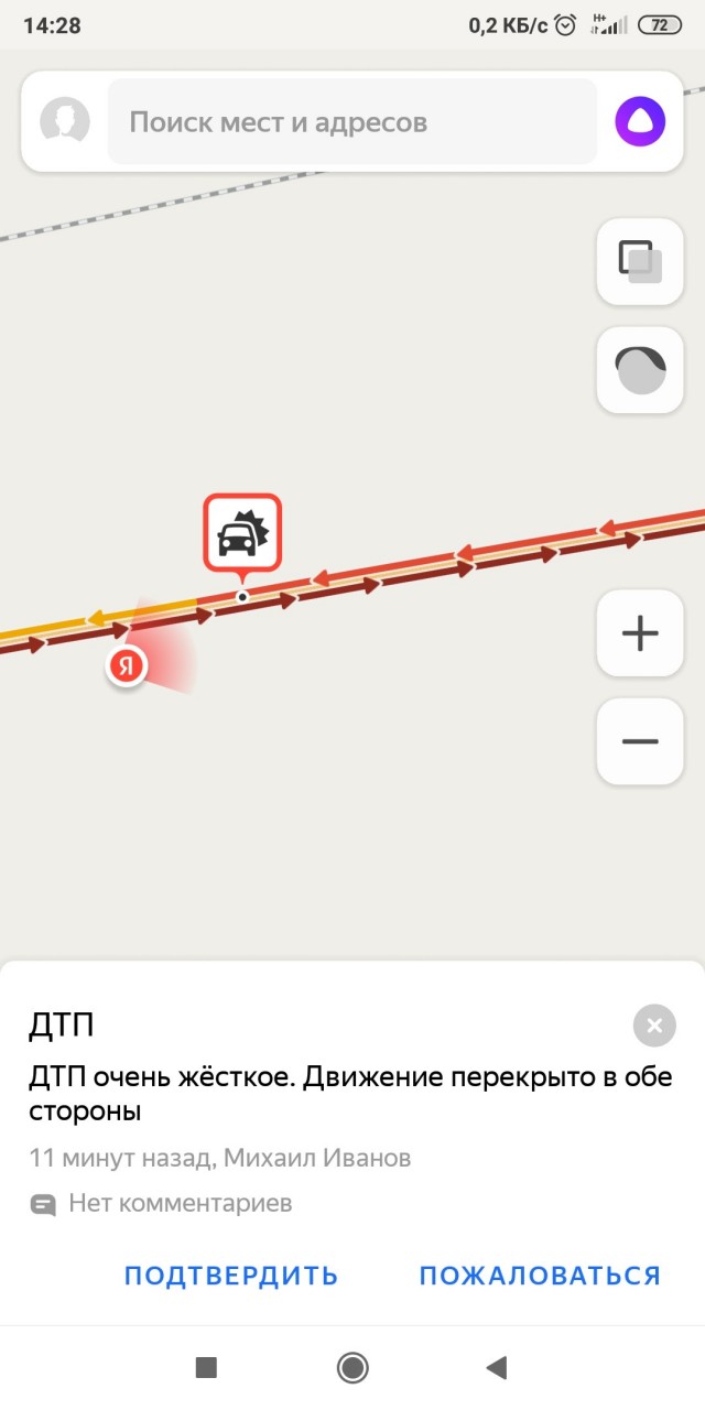 ДТП в Ульяновской области. Погибло 16 человек
