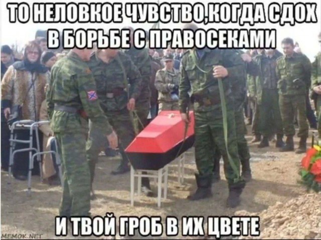 Подрыв авто. Старобельск