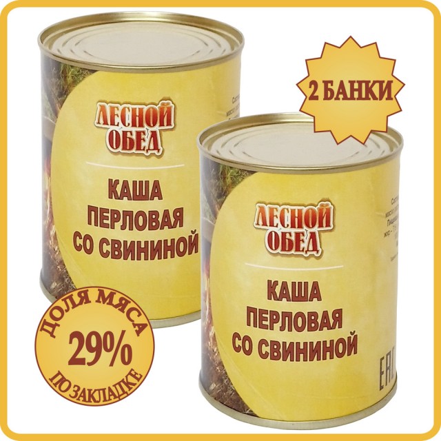 Еле успели сбежать