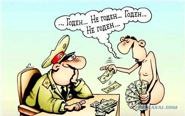 Пришла повестка по ошибке видимо...
