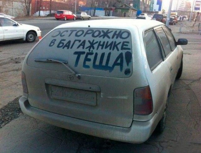 Автонадписей пост