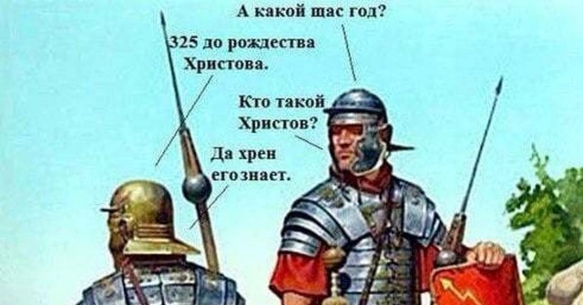 Как бы атеистический пост