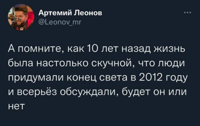 Картинки и мемы. Выходные близко...