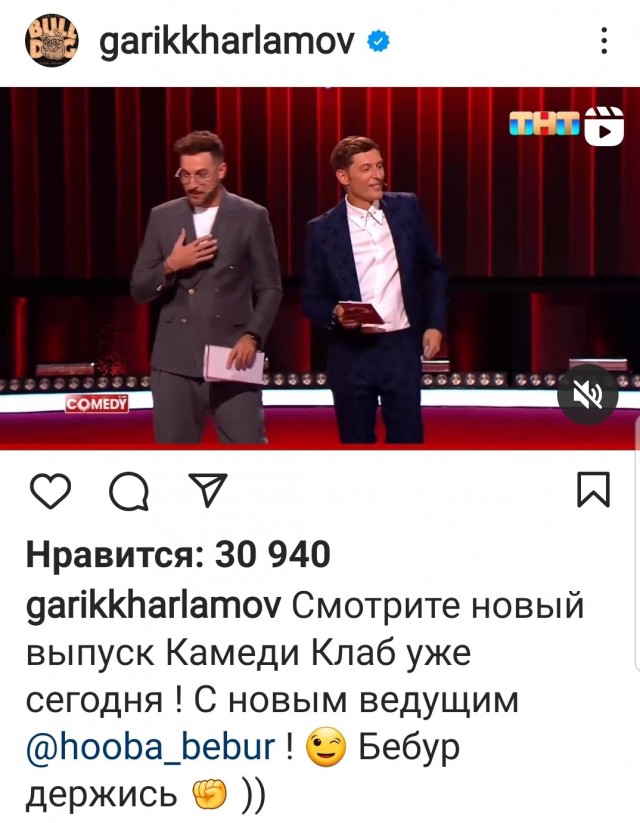 Харламову подобрали замену в Comedy Club