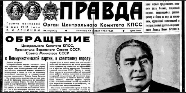 Победная поступь идиотизма по планете.