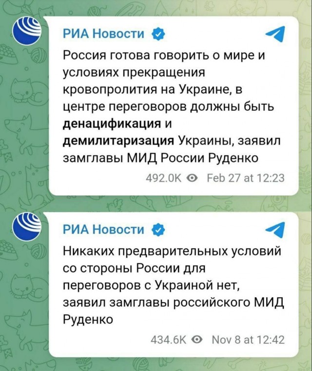 Замглавы МИДа Рябков заявил что Киев прервал диалог.