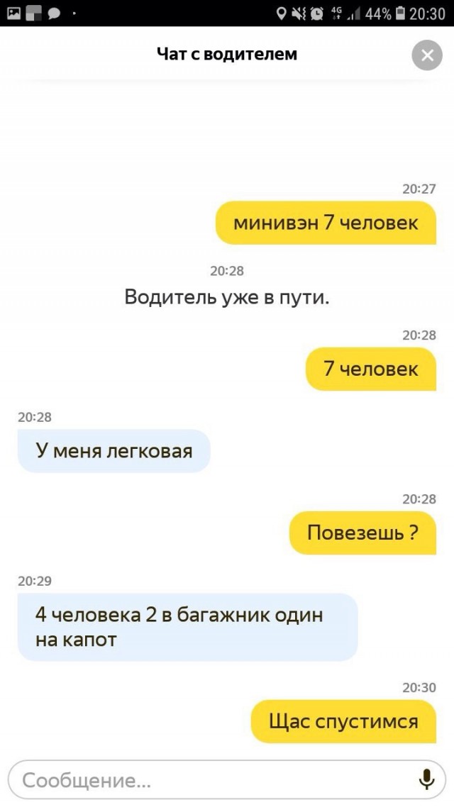Народная меДИЧина 8022