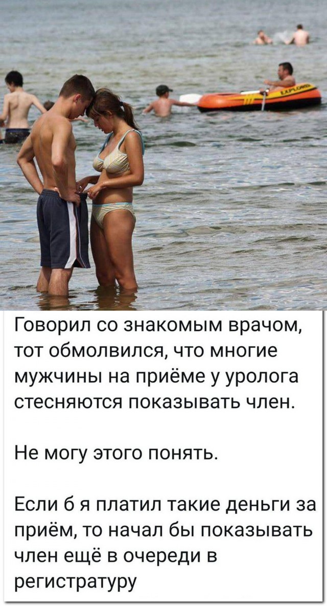 Картинки и мемы для настроения - 123