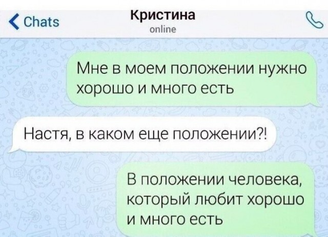 Юмор в картинках и без 21.11.2022