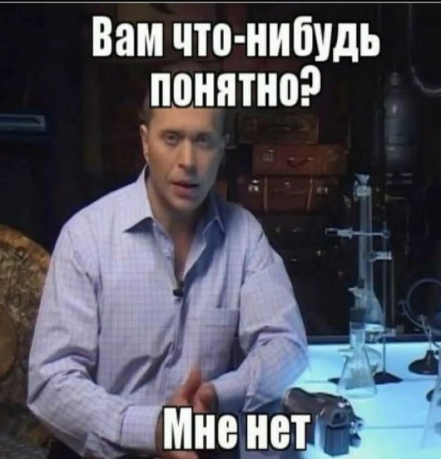 Победная поступь идиотизма по планете – том 3
