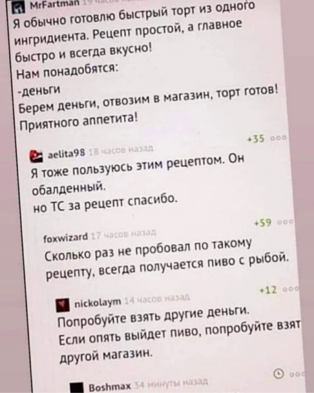 Весёлый полтишок 30.11.22