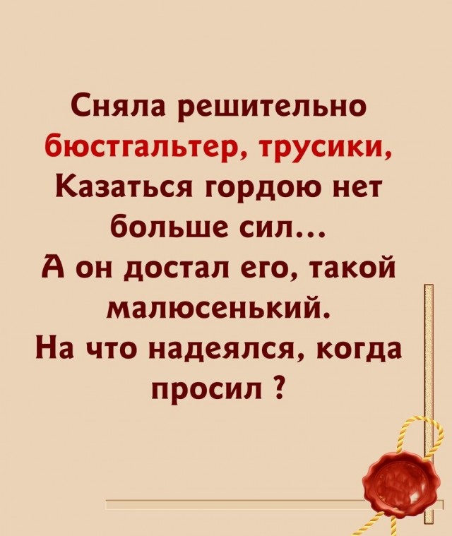 Юмор в картинках и без