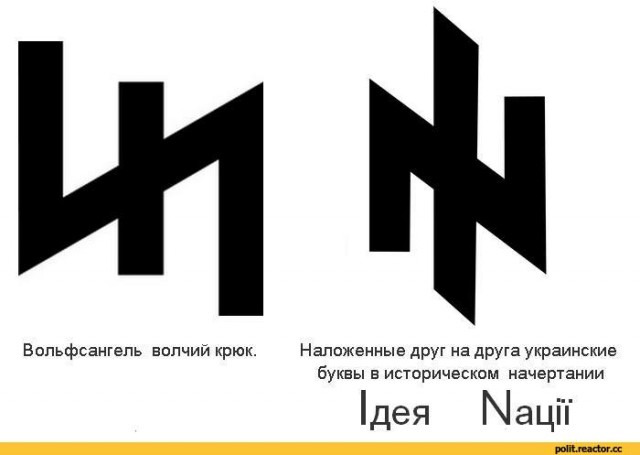 Вольфсангель тату эскиз