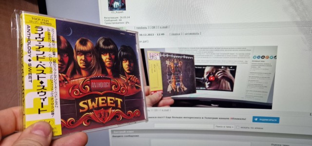 Музыка и музыканты: Про Sweet и не только..