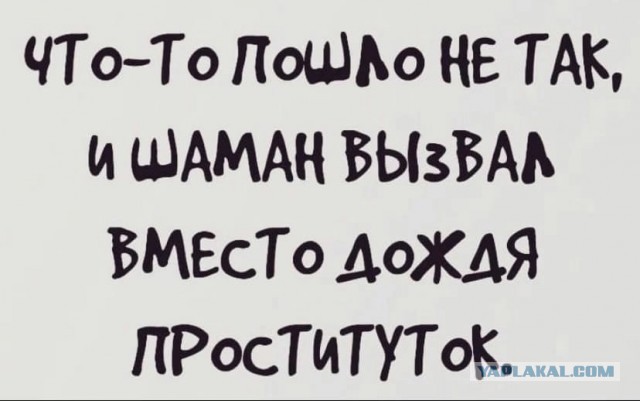 Испортили каток ради купели