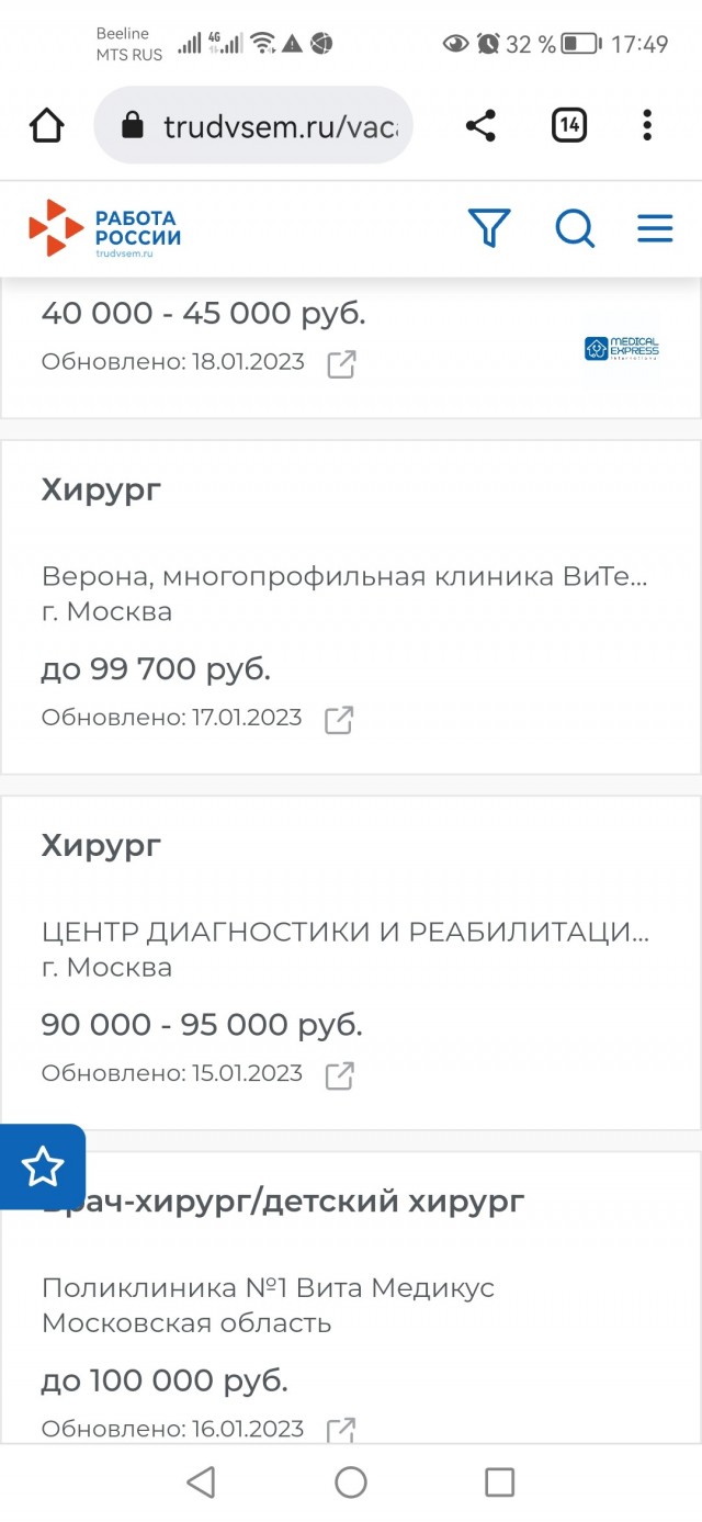 Пенсионер показал, как выросли его коммунальные платежи с 2005 года