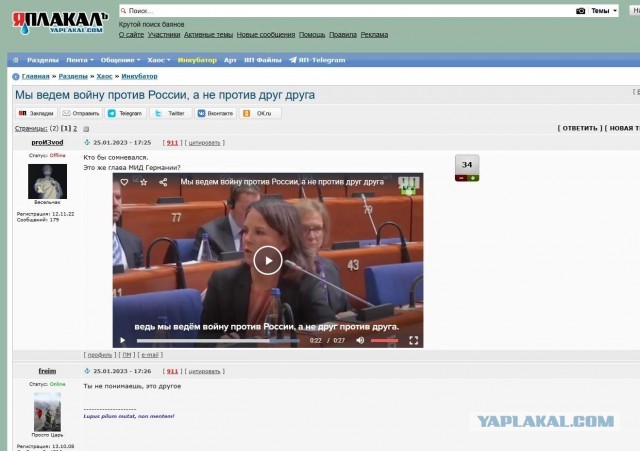 Мы ведем войну против России, а не против друг друга