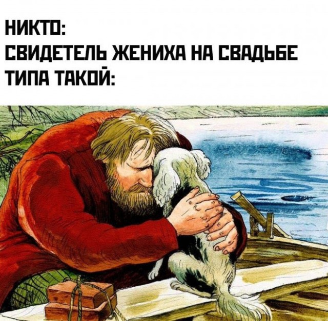 Картинки и мемы, всем хороших выходных