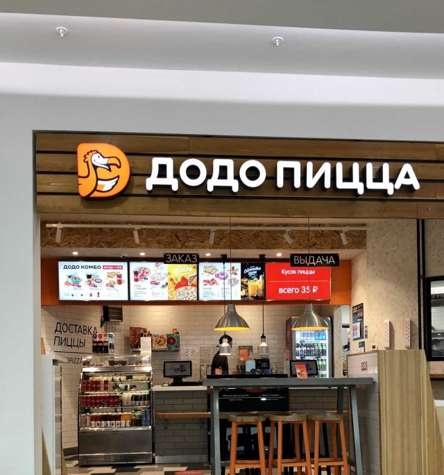 Биологи собрались воскресить птицу додо