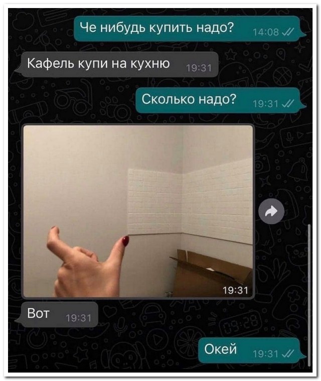 Забавные комментарии из социальных сетей (06.02.23)
