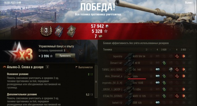 Wargaming 61