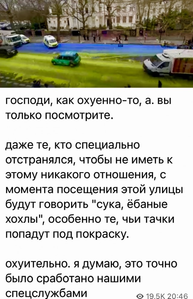 Победная поступь идиотизма по планете – том 9