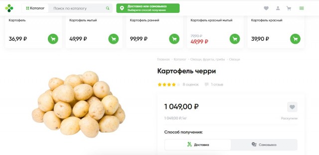 Гении маркетинга. Ужин по-белорусски