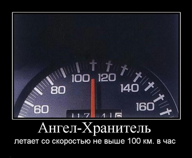 Бес_системы