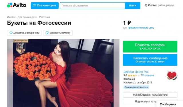 Дуры
