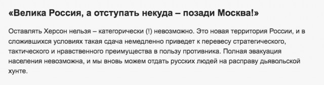 Экс-советник Пентагона Макгрегор: Украина знает, что не может победить РФ в конфликте