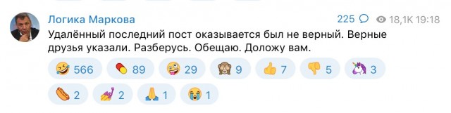Сын Дмитрия Пескова воевал в ЧВК «Вагнер»