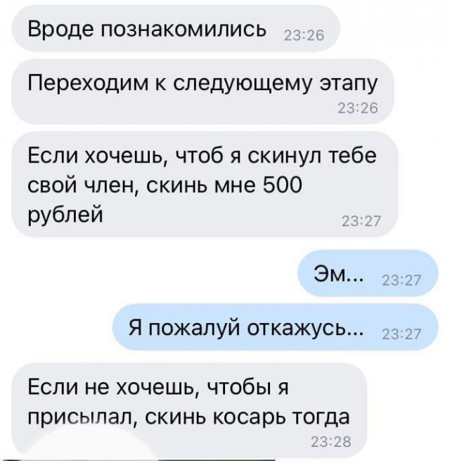 Прописные истины которые знает каждый