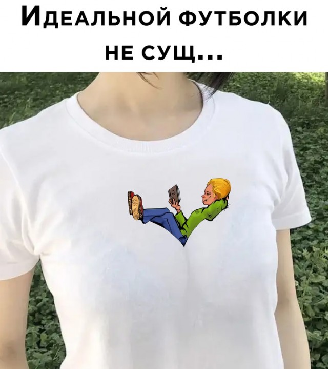 Весёлый полтишок 08.05.23