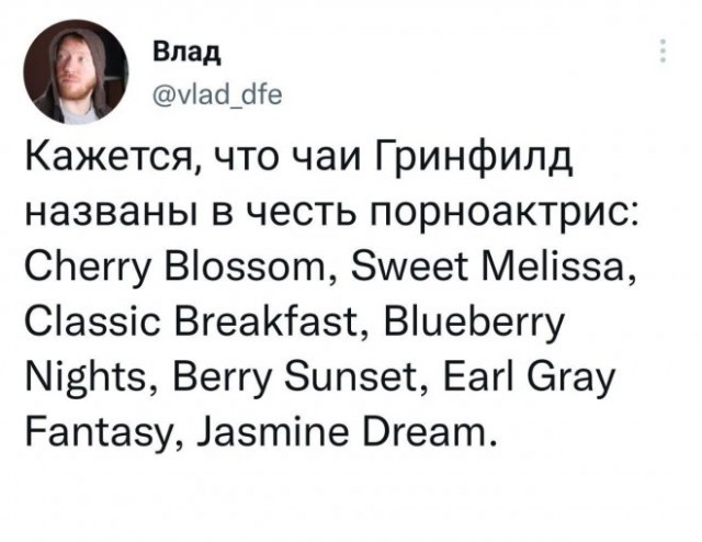 Картинки и мемы, всяко разно - 179