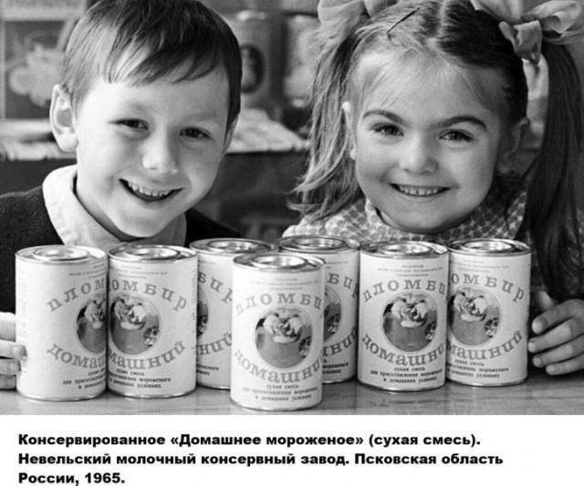 Фотографии из прошлого нашей страны - 23