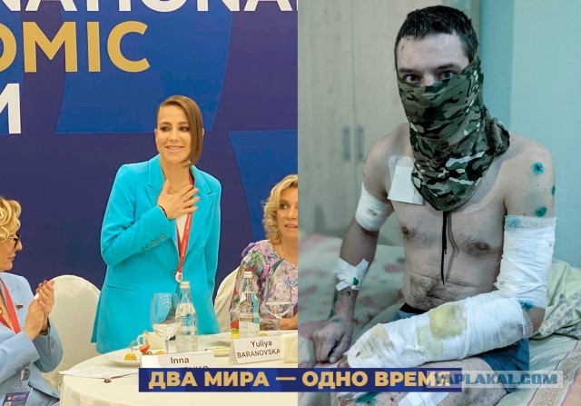 Пригожин назвал ПМЭФ пиром во время чумы