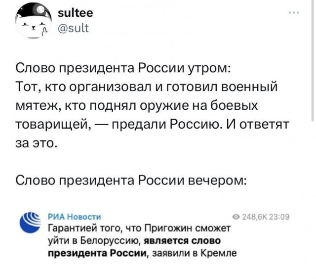 Некогда отдыхать!