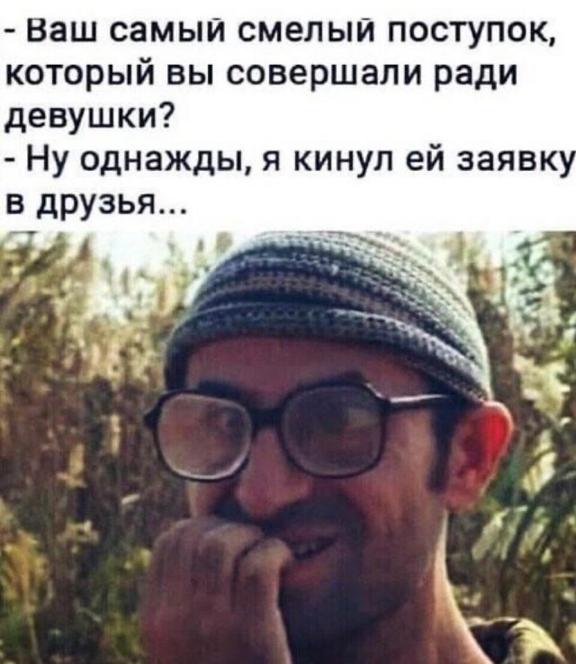 Юмор в картинках и без 26.07.2023
