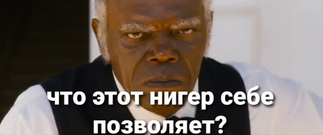 Снова двуличная Европа