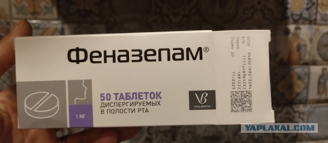 С 1 сентября все рецептурные препараты будут продаваться в аптеках строго по рецептам