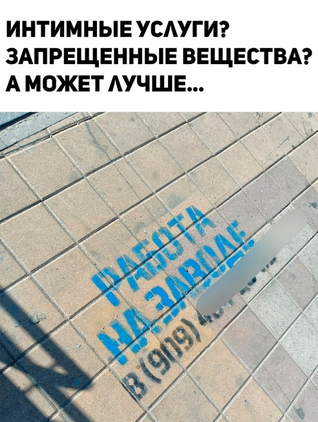 Так себе картинки 14.09.23