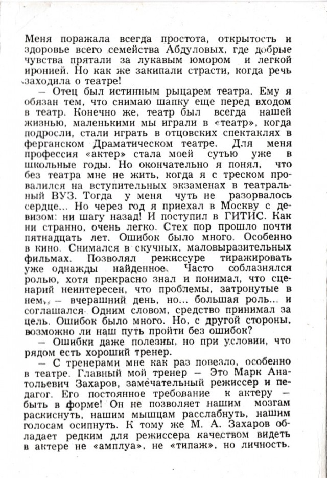 Старые открытки