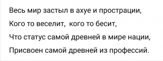 2 цента про Карабах, ОДКБ и "военную помощь" России