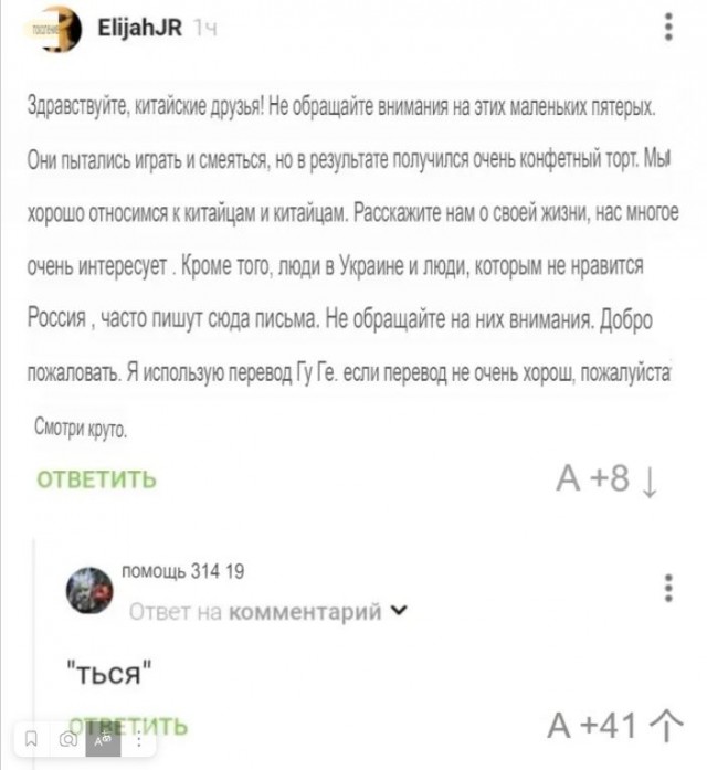 Орфография, она такая