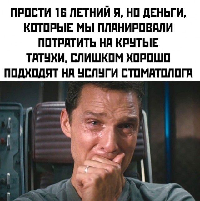 Весёлый полтишок 05.10.23