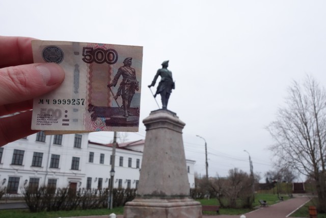 Загадка Петра I из Таганрога на купюре в 500 рублей