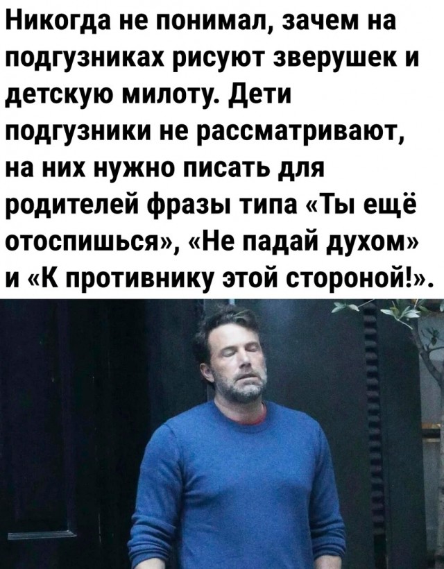 Так себе картинки 20.11.23