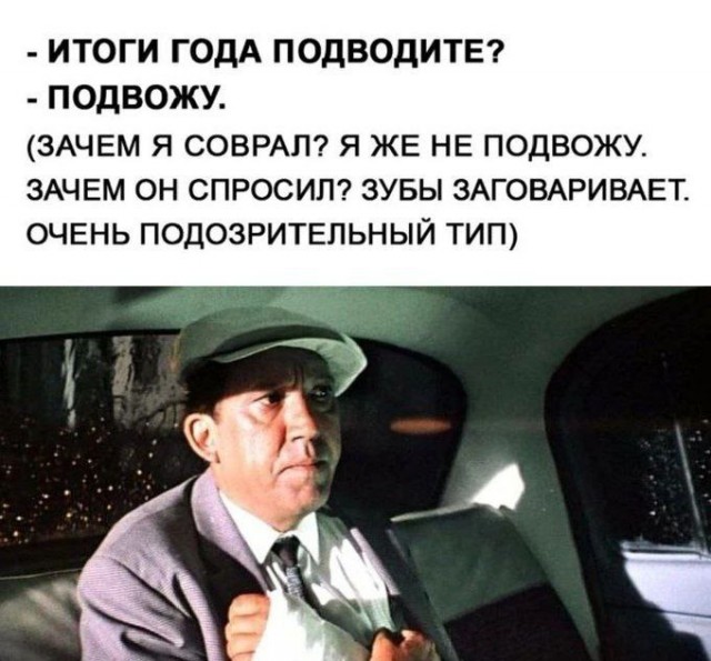 Так себе картинки 31.12.23