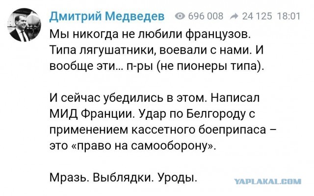 В ЕС заявили о законном праве Украины на оборону в ответ на вопрос об ударе по мирным жителям Белгорода